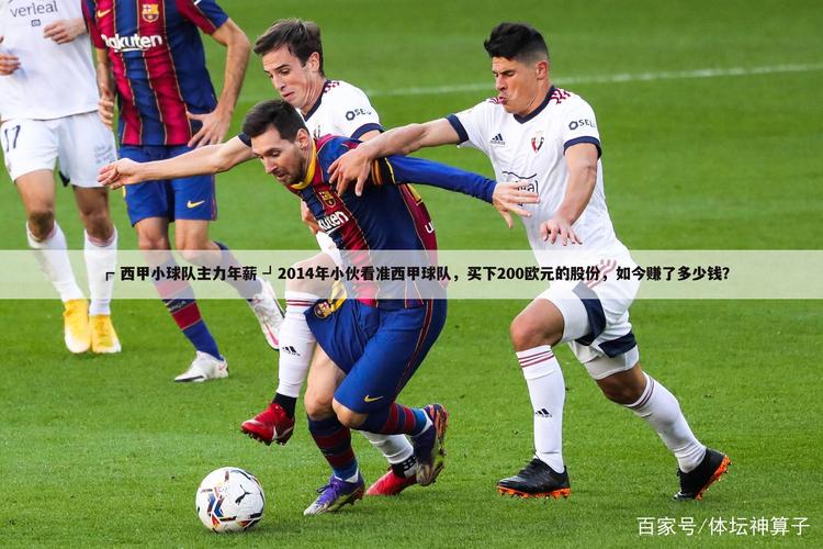 Tỉ Số Real